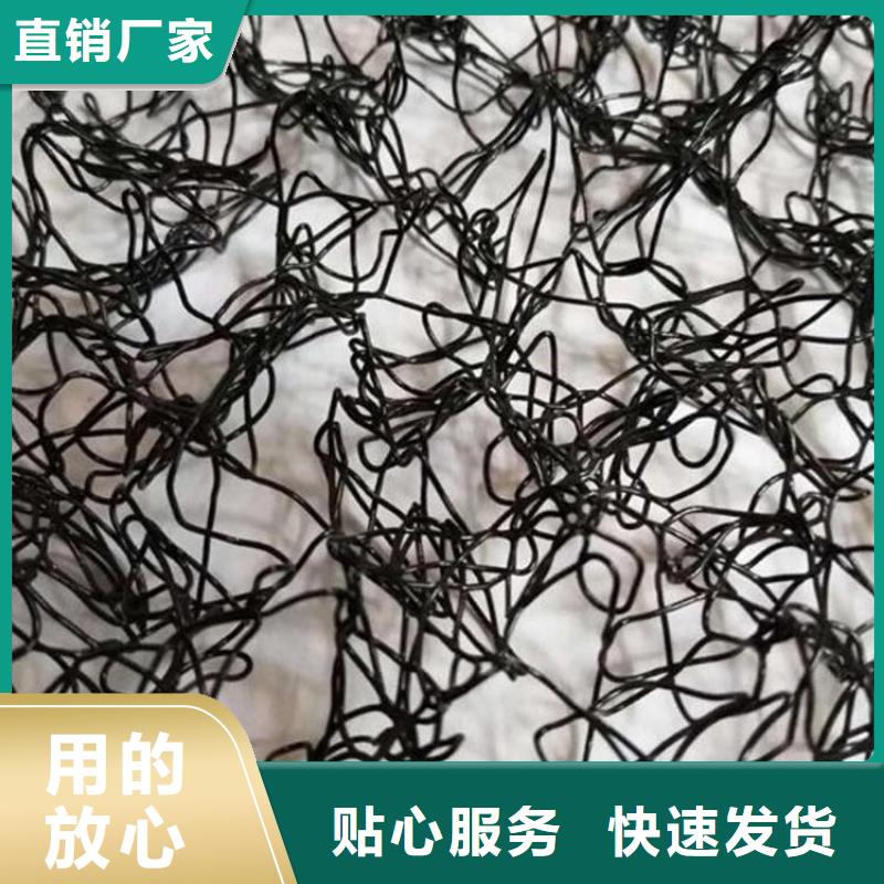 通风降噪丝网排水板质量三包