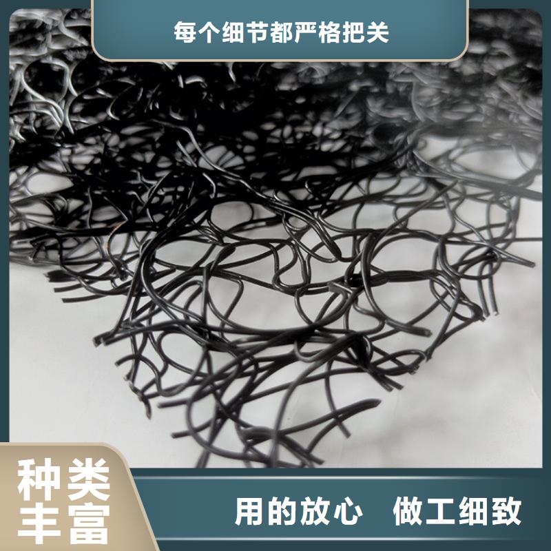 通风降噪丝网【【排水板】】现货直供