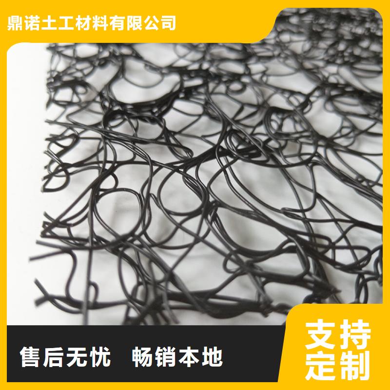 【通风降噪丝网】土工布注重细节