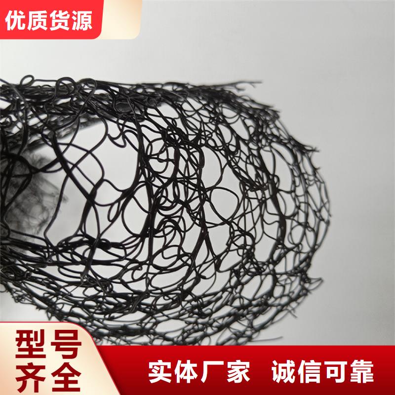 通风降噪丝网_【防水毯】细节之处更加用心
