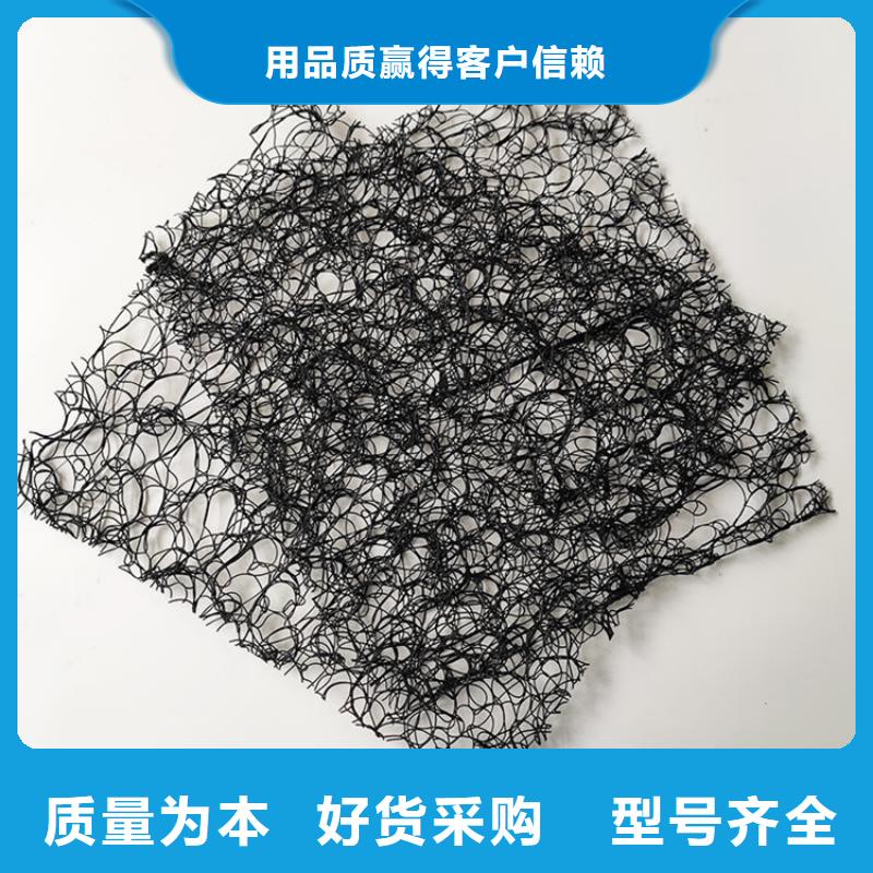 通风降噪丝网土工膜细节展示