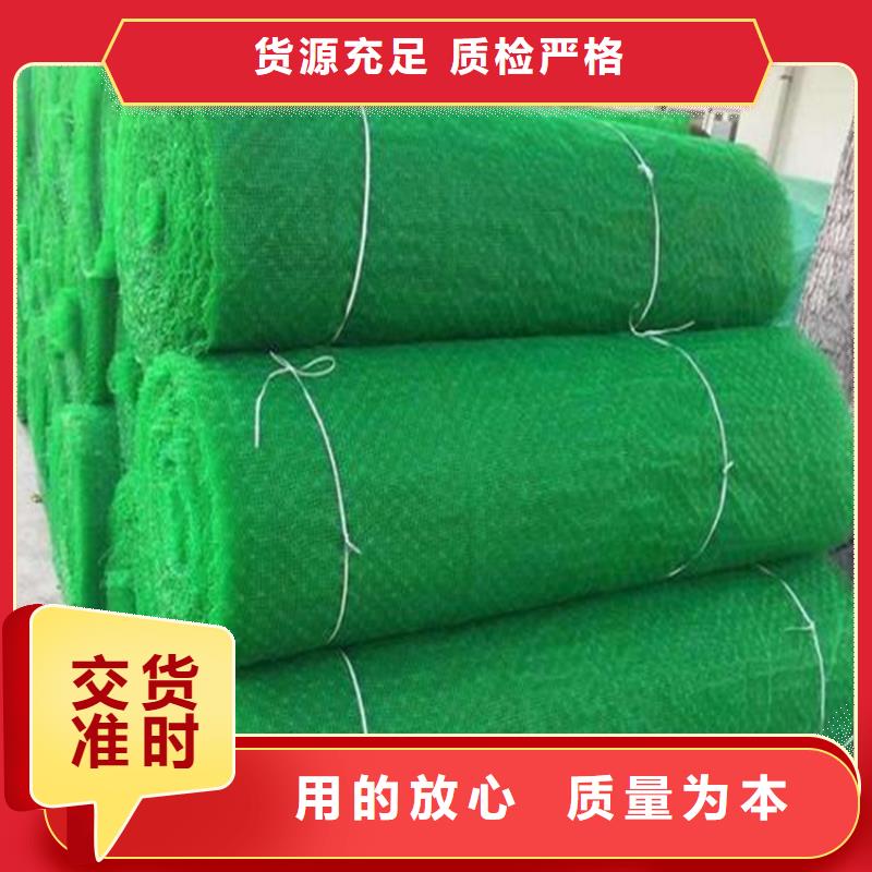 三维植被网,HDPE土工膜专业设计