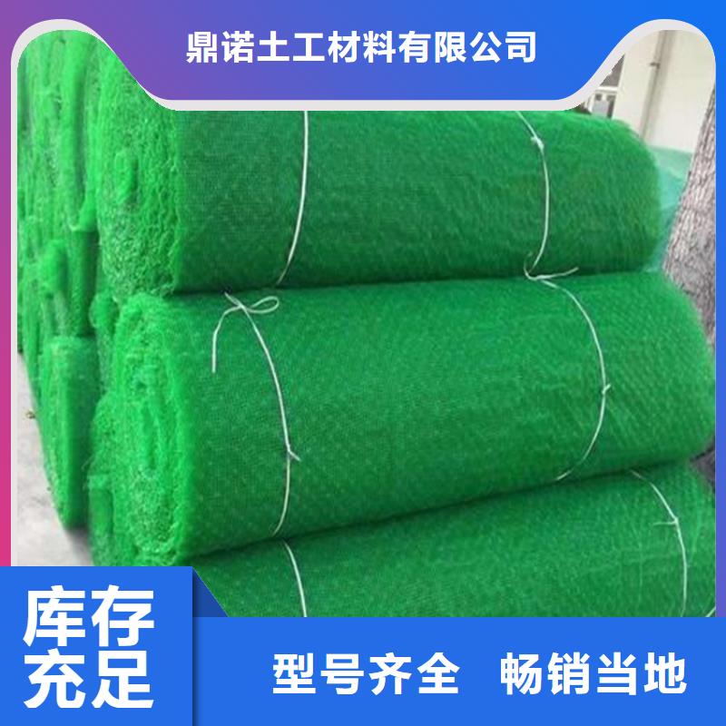 三维植被网通风降噪丝网源头采购