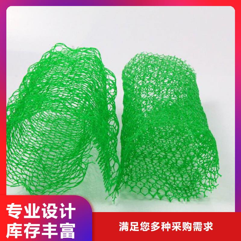 三维植被网【防水膜】自有厂家