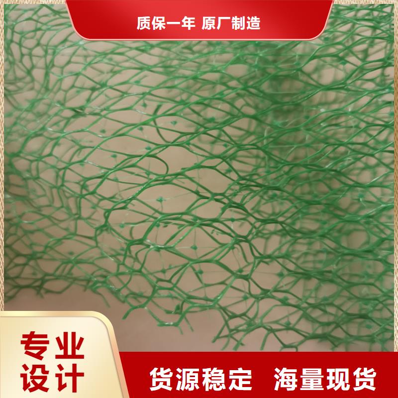 三维植被网,水泥毯您想要的我们都有