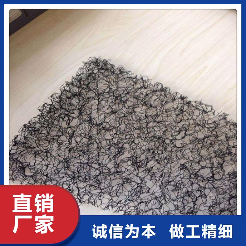水土保护毯【防裂贴】品质无所畏惧