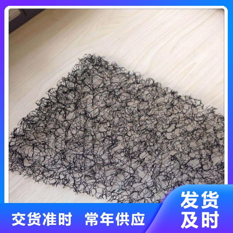 水土保护毯_土工布严选用料