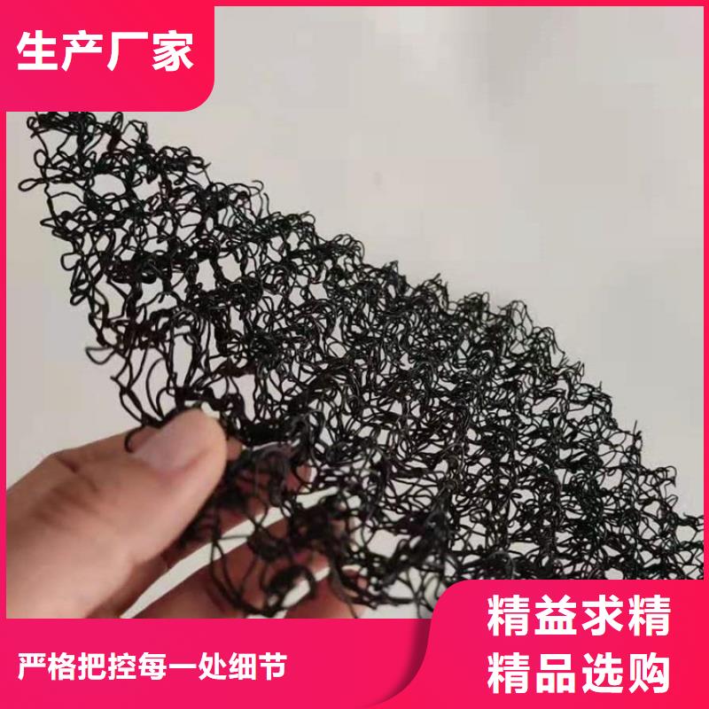 水土保护毯【通风降噪丝网】选择我们没错