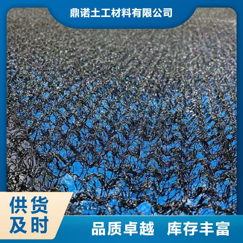 水土保护毯防渗膜质量优价格低
