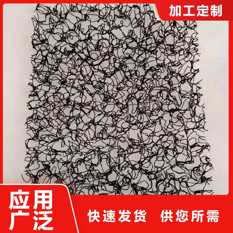 水土保护毯HDPE土工膜极速发货