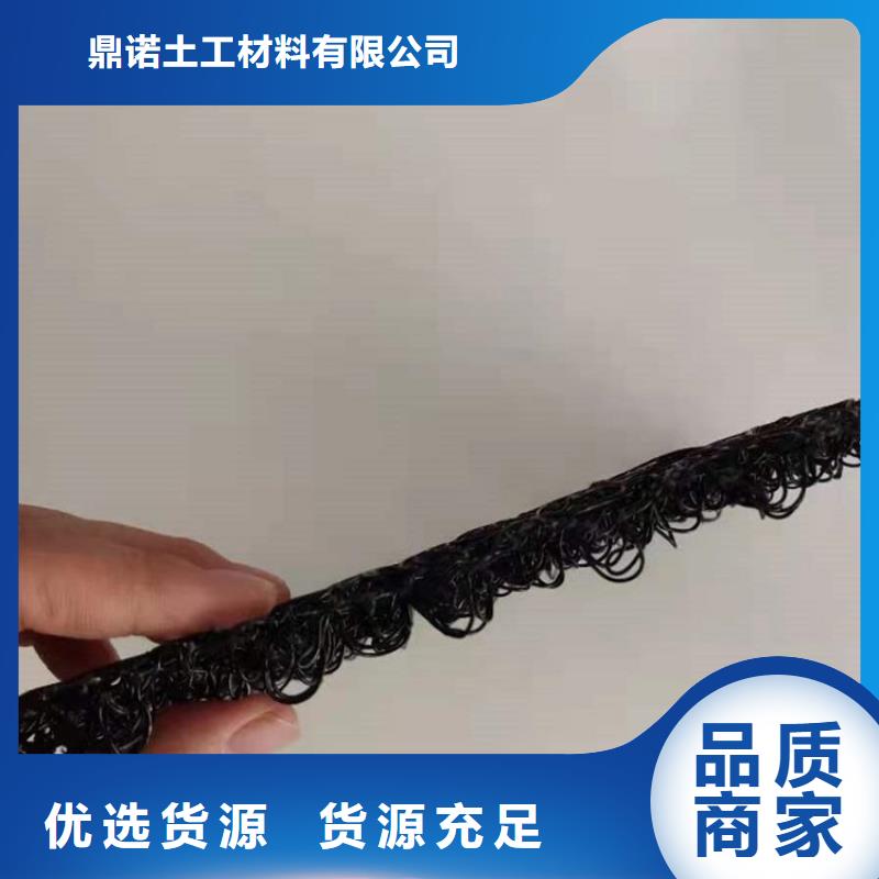 水土保护毯塑料盲沟精选货源