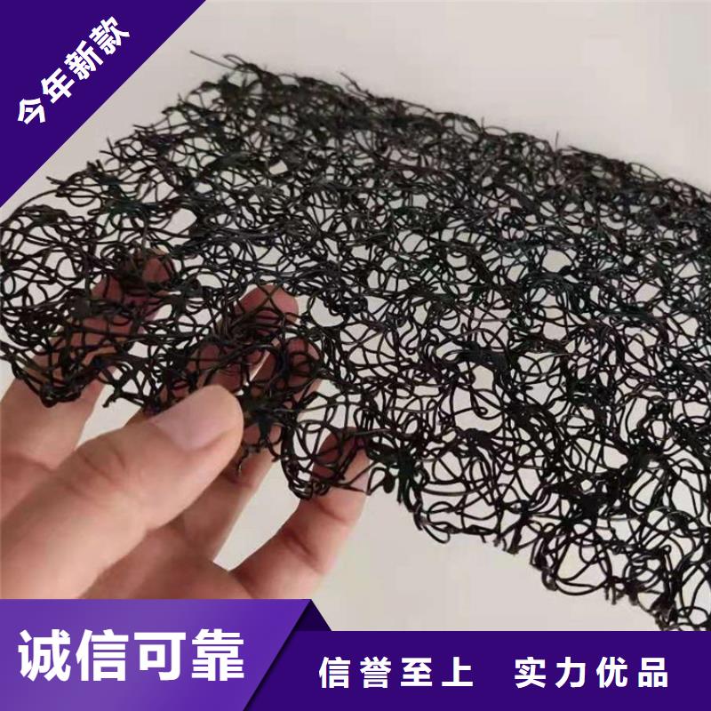 水土保护毯防渗膜实体诚信经营