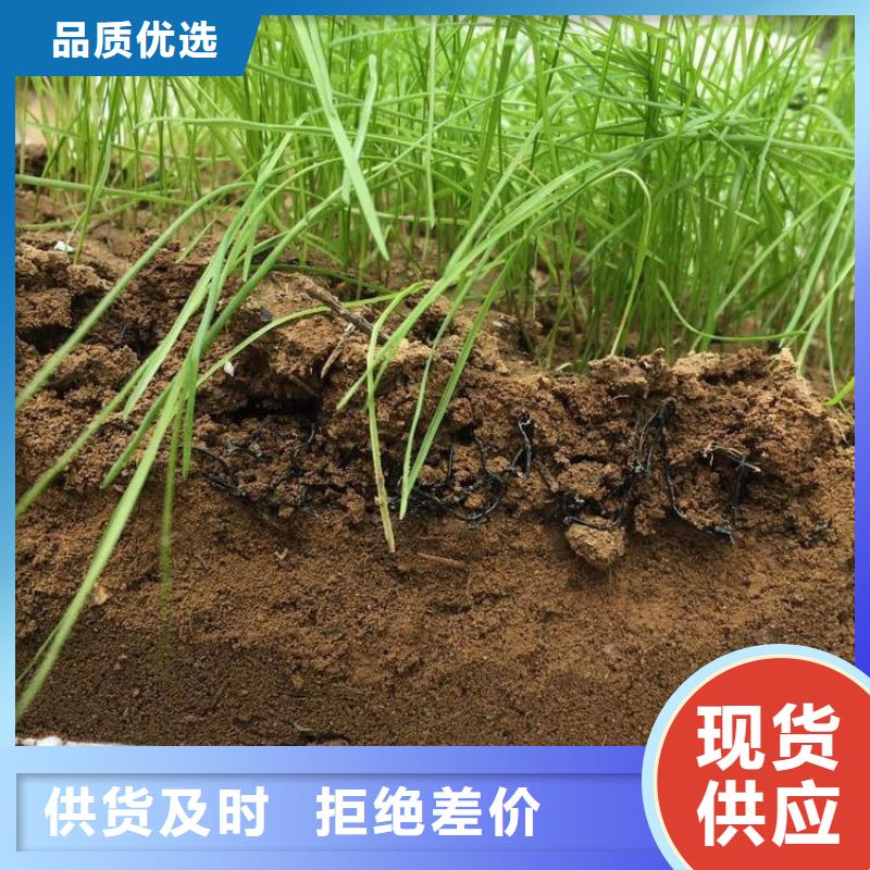 水土保护毯_塑料排水板源头直供