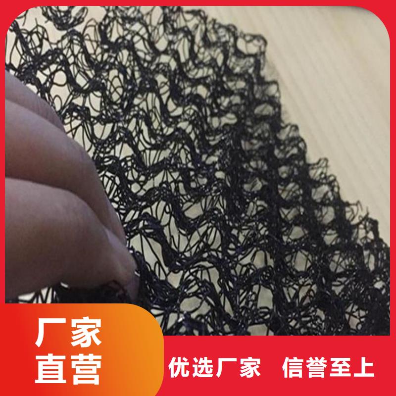 【水土保护毯】土工布准时交付