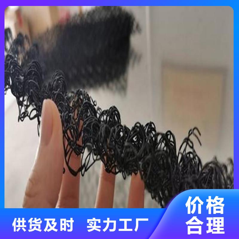 水土保护毯_塑料排水板源头直供