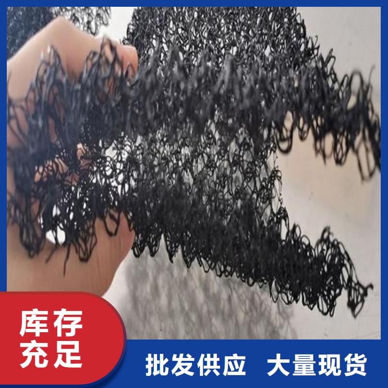 水土保护毯_塑料排水板源头直供