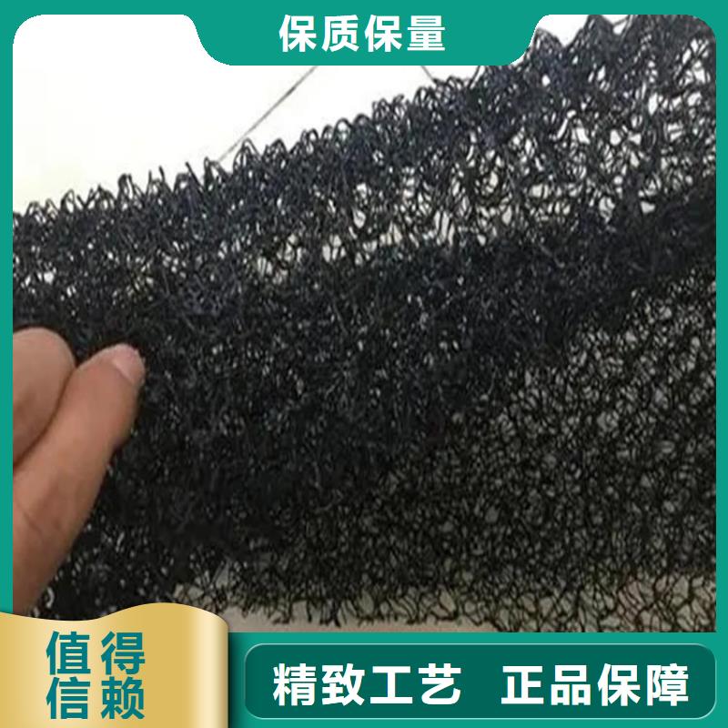 水土保护毯_塑料排水板源头直供