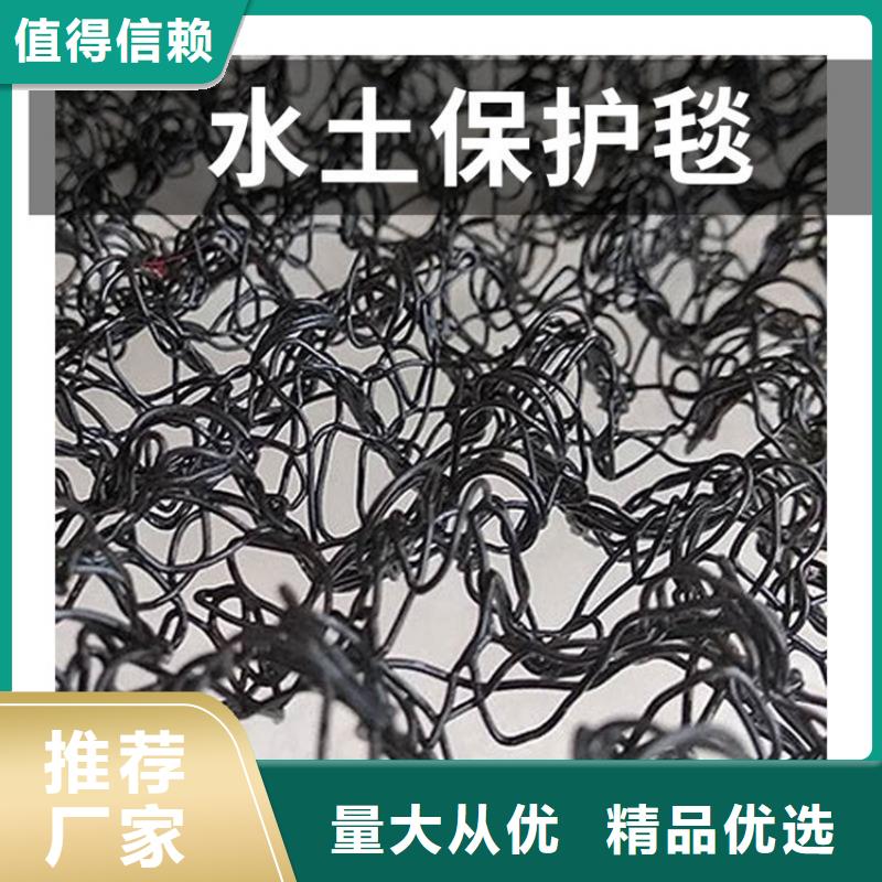 水土保护毯,生态袋规格齐全实力厂家