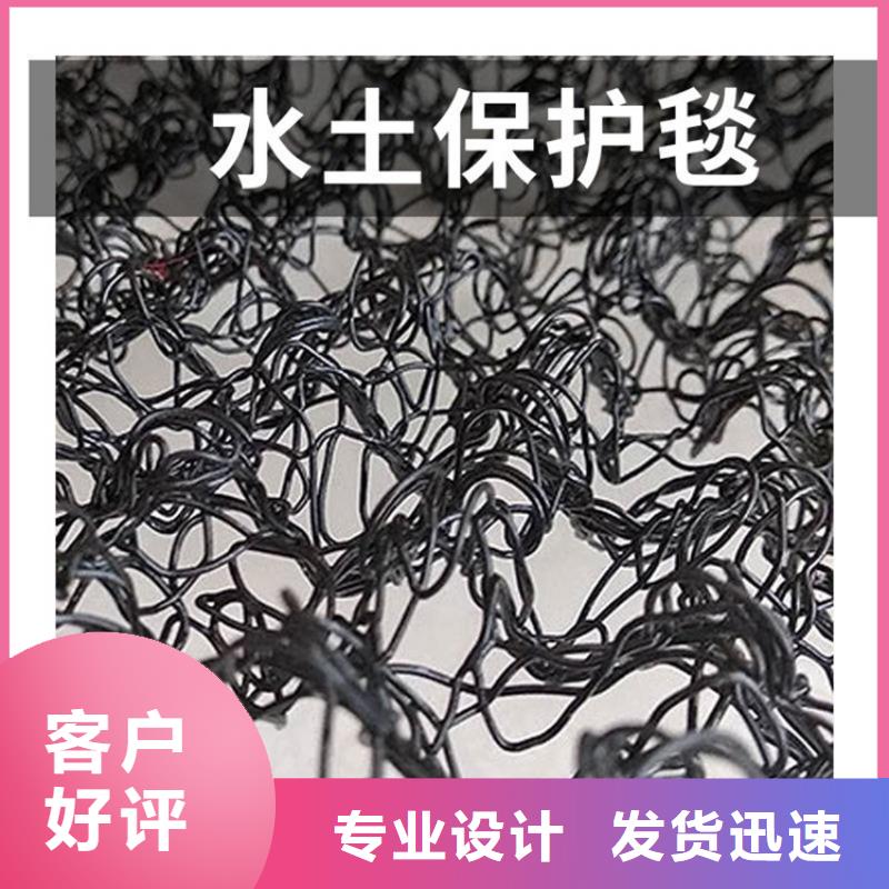 水土保护毯防渗膜货源稳定