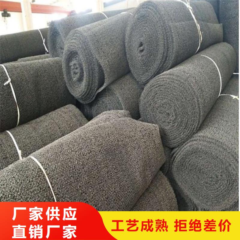 水土保护毯_塑料排水板源头直供