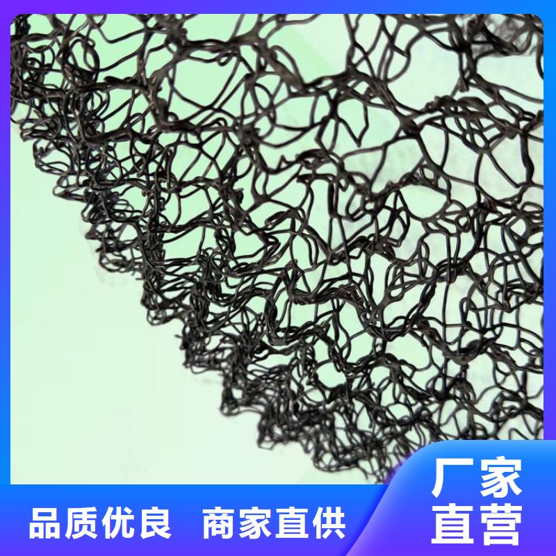 水土保护毯土工布厂家直销售后完善