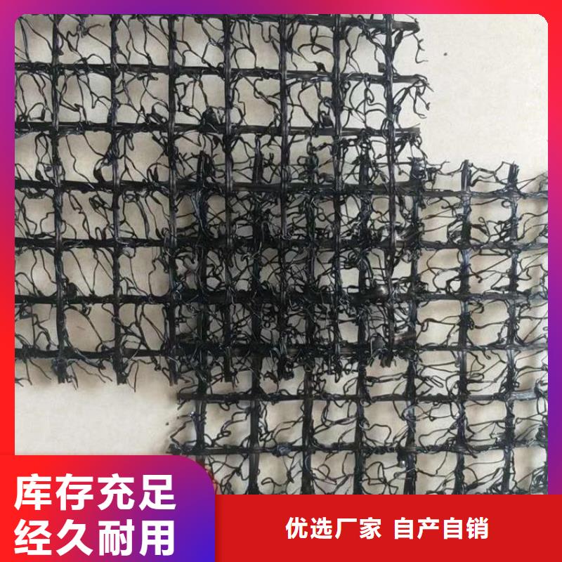 水土保护毯防渗膜实体诚信经营