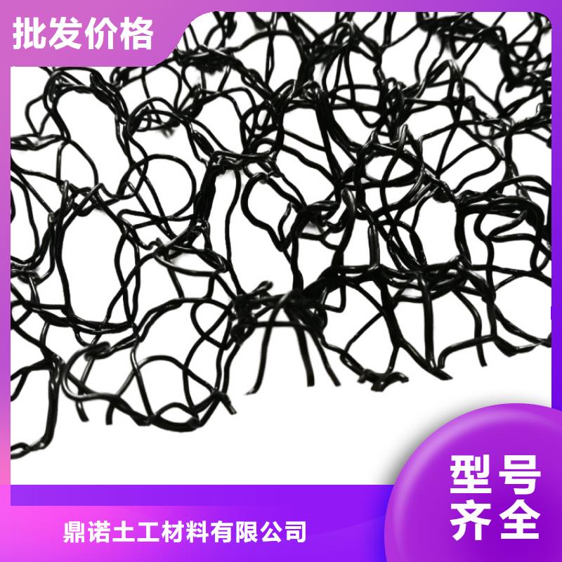 【水土保护毯】土工膜免费寄样