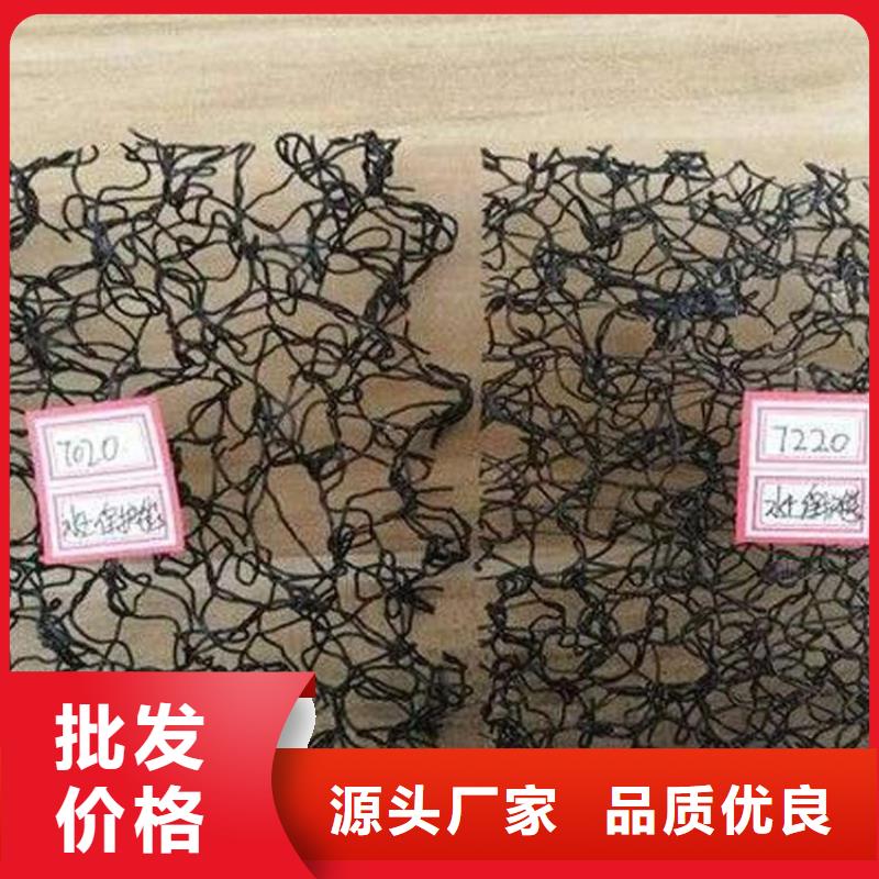 水土保护毯-【防渗土工膜】层层质检