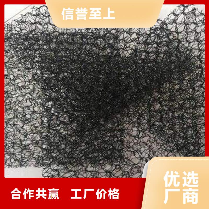 水土保护毯_通风降噪丝网产品优势特点