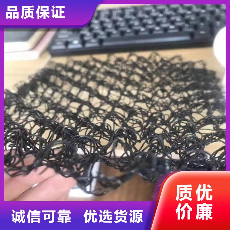 水土保护毯土工布厂家直销售后完善