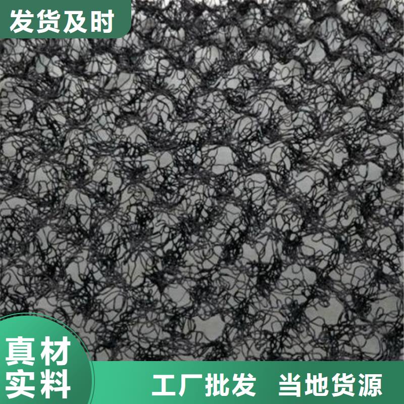 水土保护毯_土工布严选用料