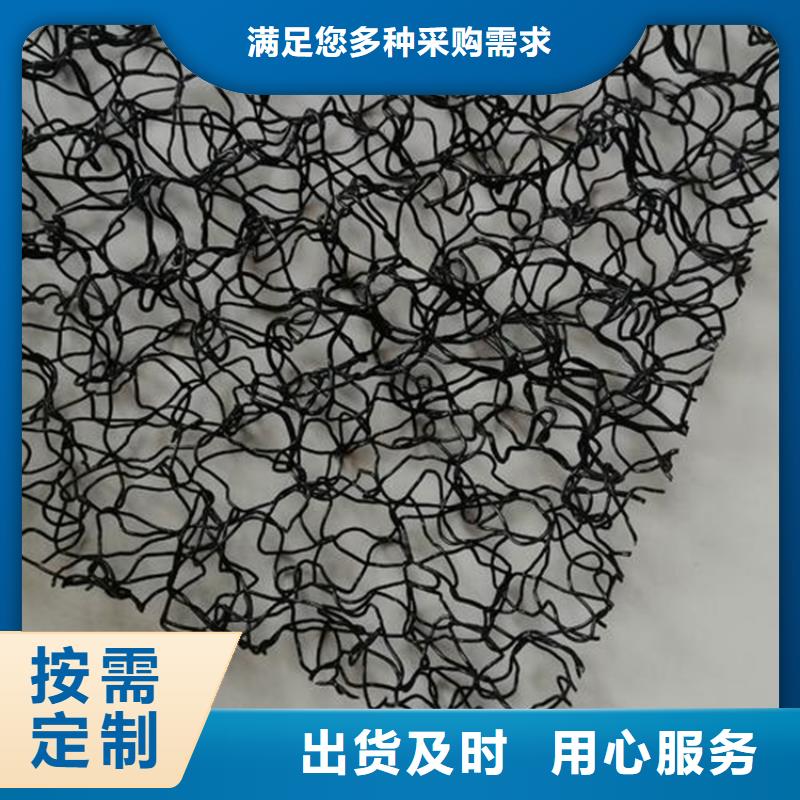 水土保护毯-土工膜品质不将就