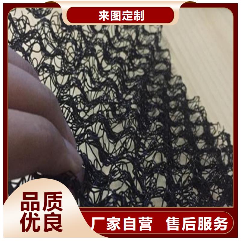 水土保护毯塑料排水板好产品好服务