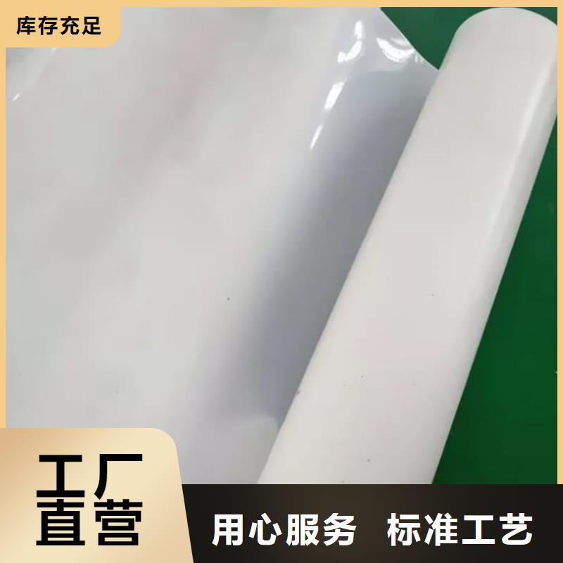 【防水板软式透水管产地货源】