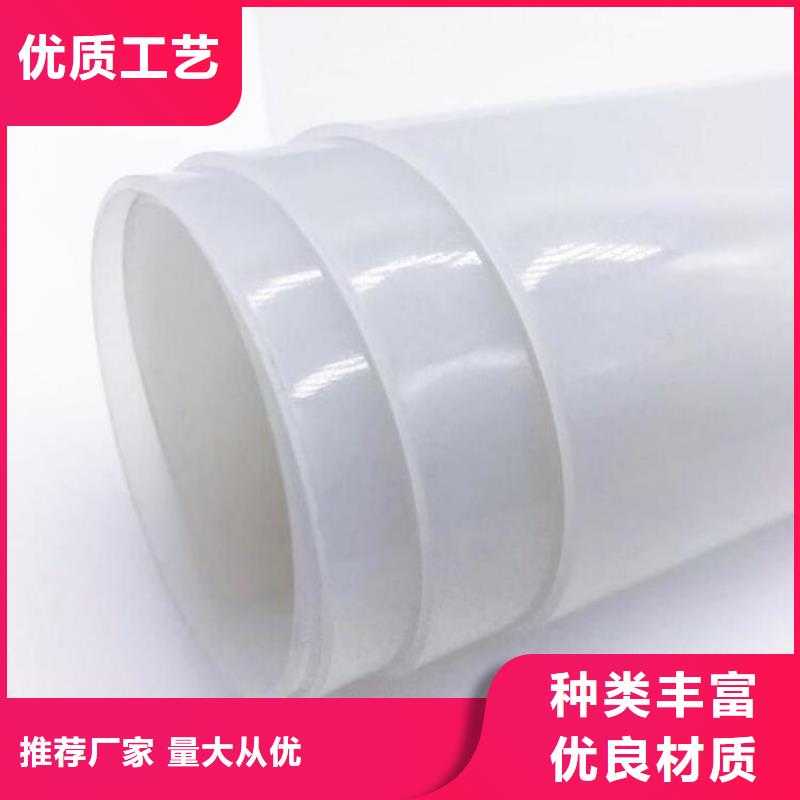 防水板防渗土工膜品牌大厂家
