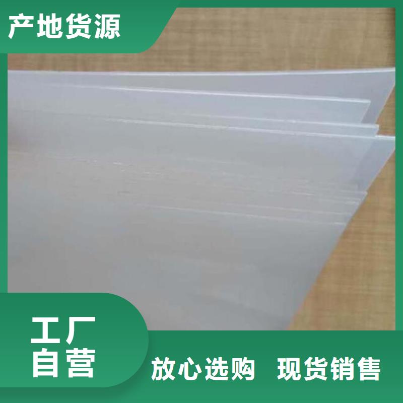 【防水板土工格栅研发生产销售】