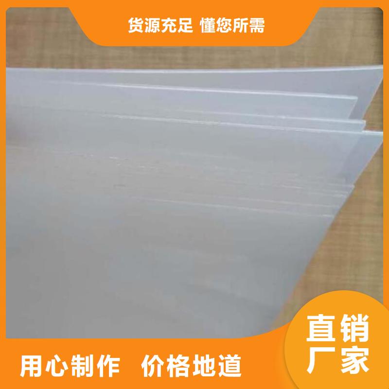 【防水板】,通风降噪丝网好品质选我们