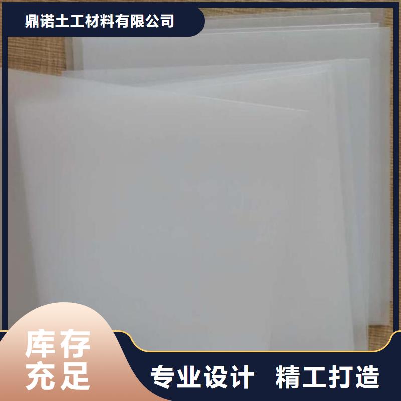 防水板,【HDPE土工膜】服务周到