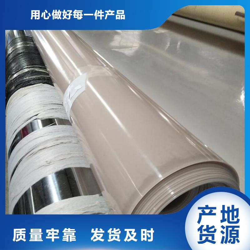 防水板膨润土防水毯真正让利给买家