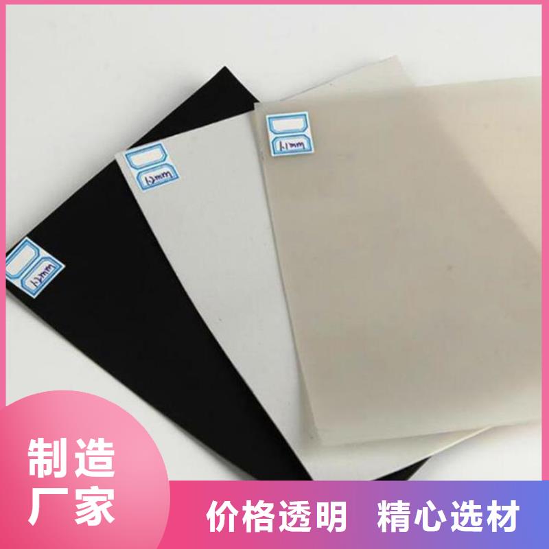 防水板_土工布严谨工艺