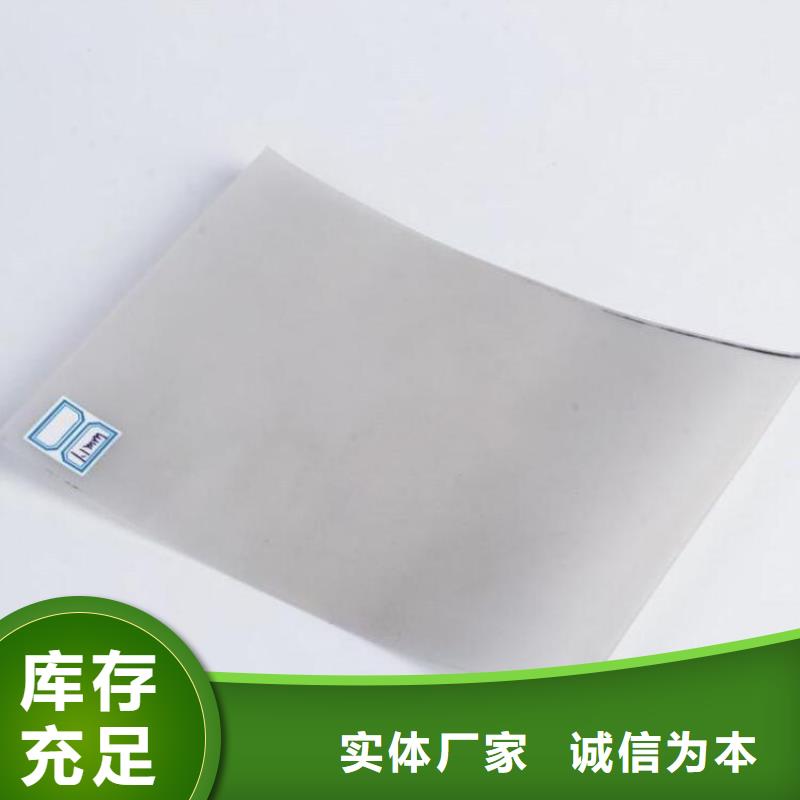 【防水板】HDPE土工膜免费询价