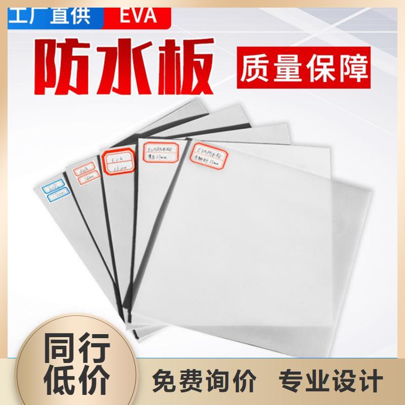【防水板土工格栅研发生产销售】