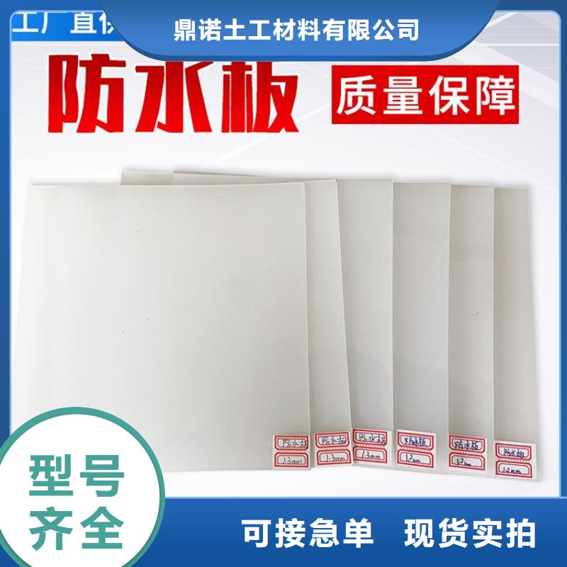 防水板塑料盲沟产品优势特点