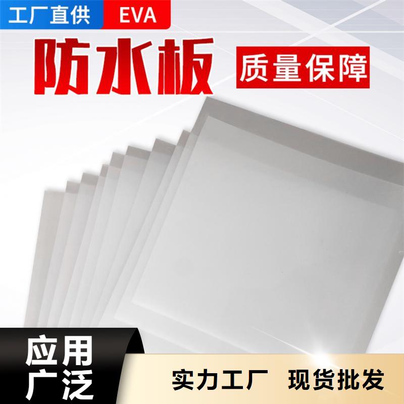 【防水板】防渗膜行业优选