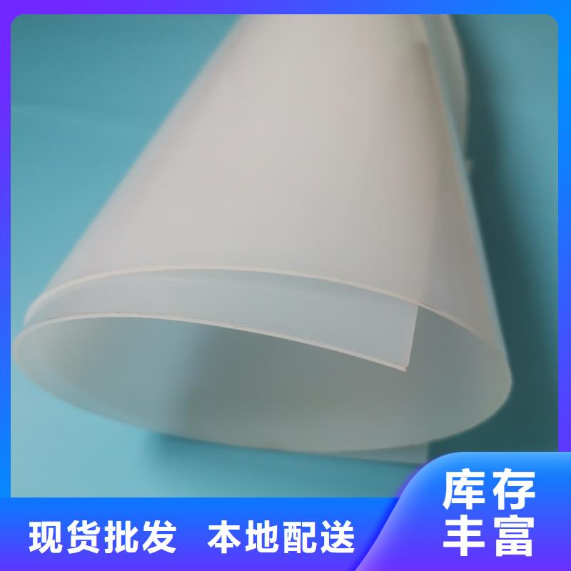 防水板防渗土工膜分类和特点