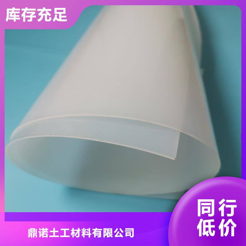 防水板_【土工膜】厂家精选
