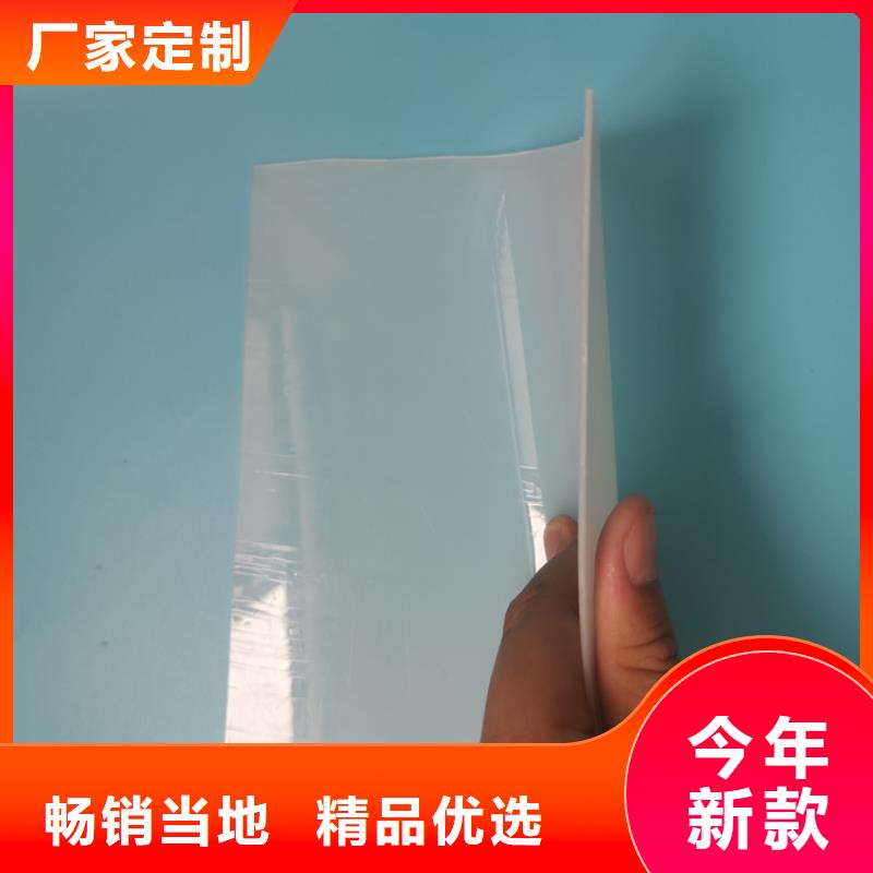 防水板多种工艺