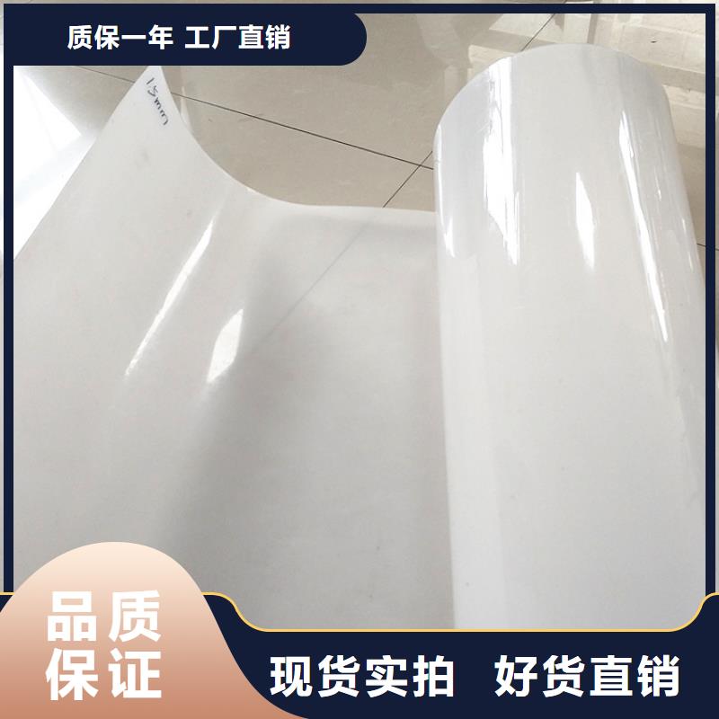 【防水板】防渗膜行业优选