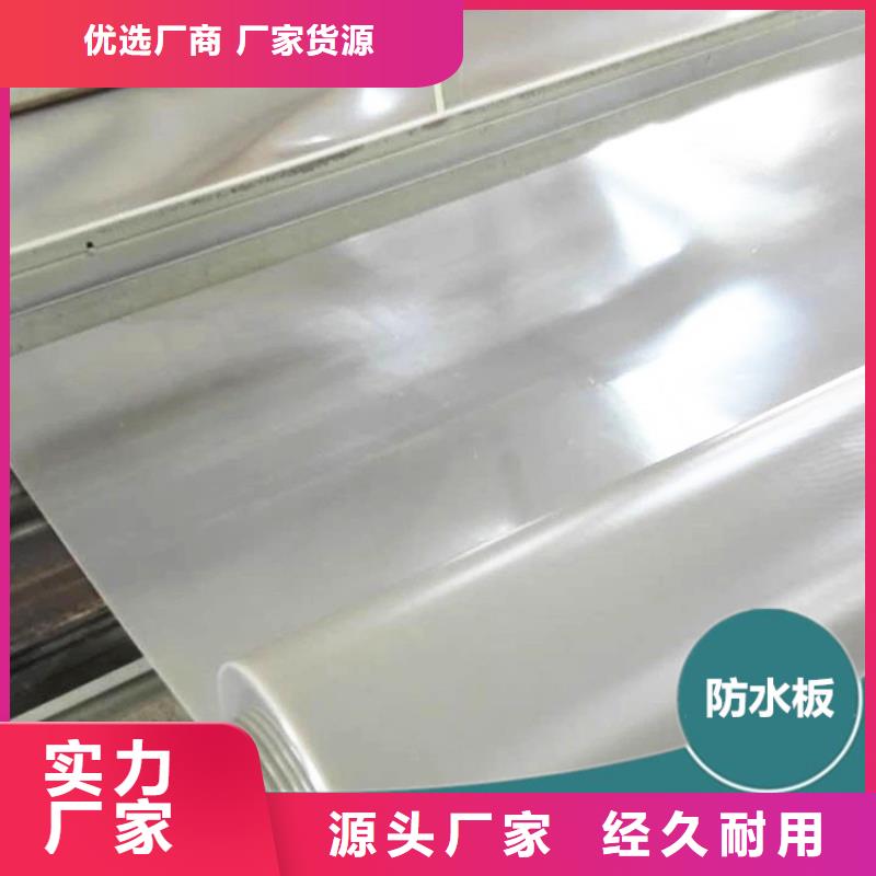 防水板【抗裂贴】源头厂源头货