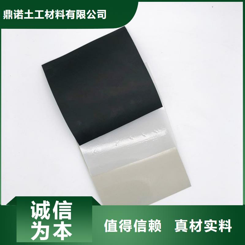 防水板土工格栅精益求精